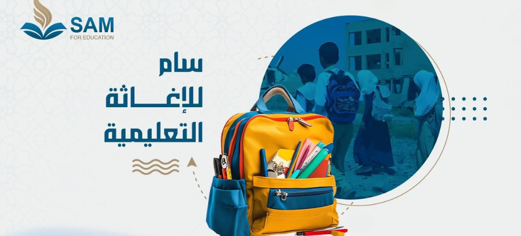 دون عنوان (1024 x 464 بيكسل)