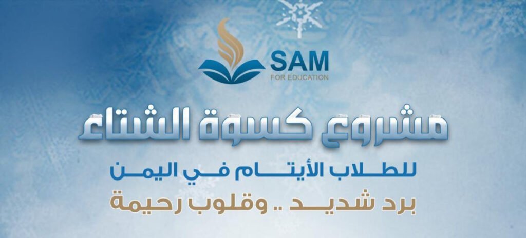 WhatsApp-Image-2025-11-16-at-2.28.32-AM-copy-1-1024x464